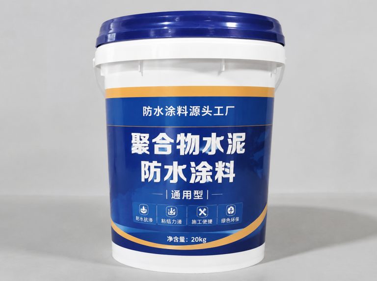JS-II型聚合物水泥防水涂料